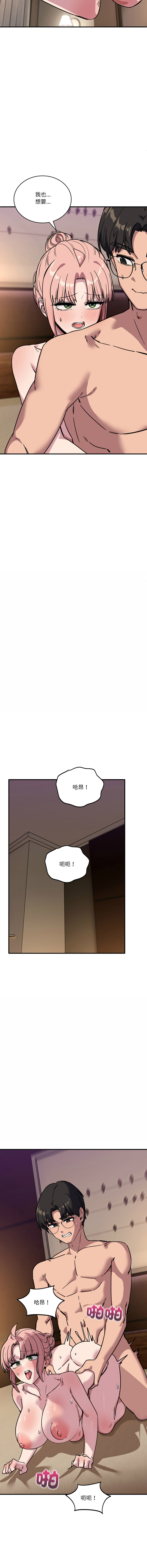 [日本漫画] 不如当条狗 单本,熟女人妻,职场#[19P]-6