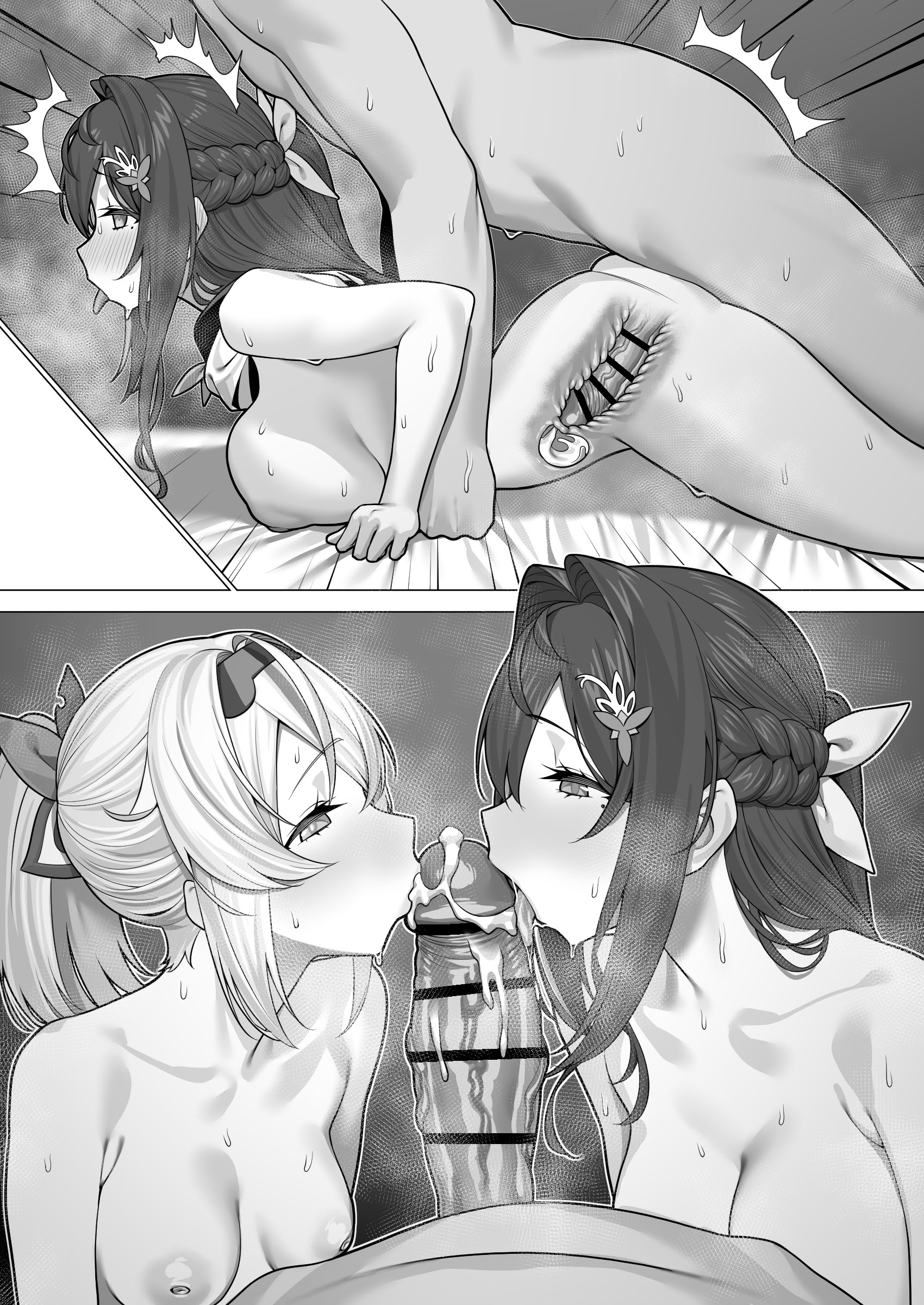 [日本漫画] [ギシュレッド] azirをお持ち帰り(ホロライブ) 单本,巨乳大奶,女学生制服,3P,内射中出#[8P]-8