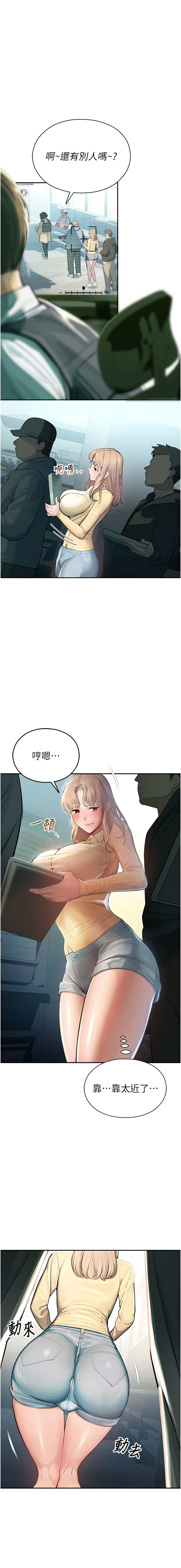 [韩国漫画] 校园禁播角落 校园,巨乳大奶,全彩#[29P]-16