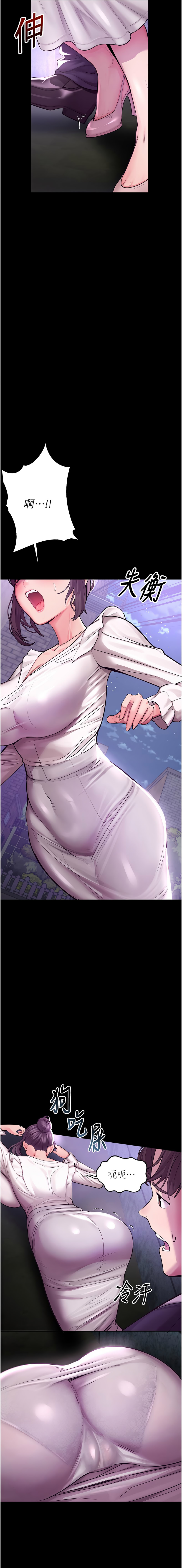 [韩国漫画] 校园禁播角落 校园,巨乳大奶,全彩#[20P]-3