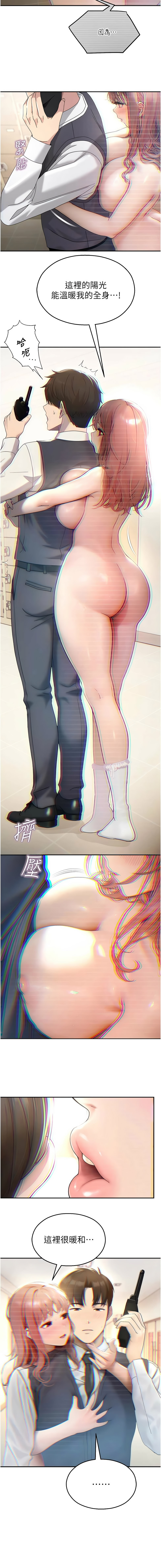 [韩国漫画] 校园禁播角落 校园,巨乳大奶,全彩#[17P]-14