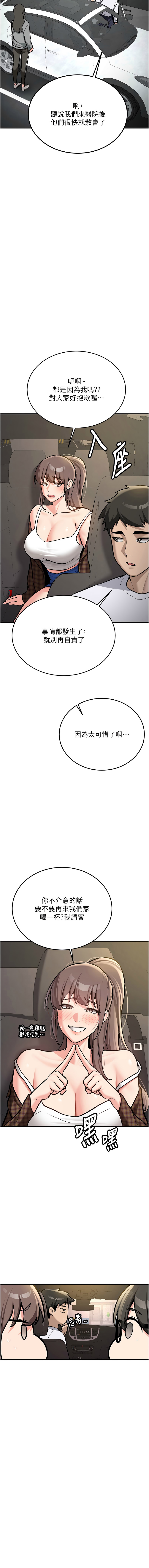 [韩国漫画] 新生老司机 剧情,熟女人妻,巨乳大奶,全彩#[26P]-13