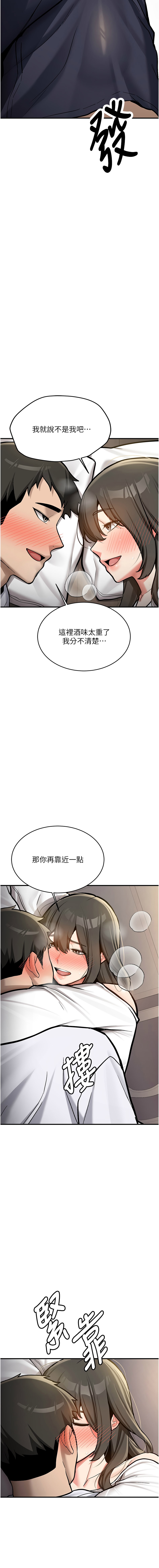 [韩国漫画] 新生老司机 剧情,熟女人妻,巨乳大奶,全彩#[26P]-20