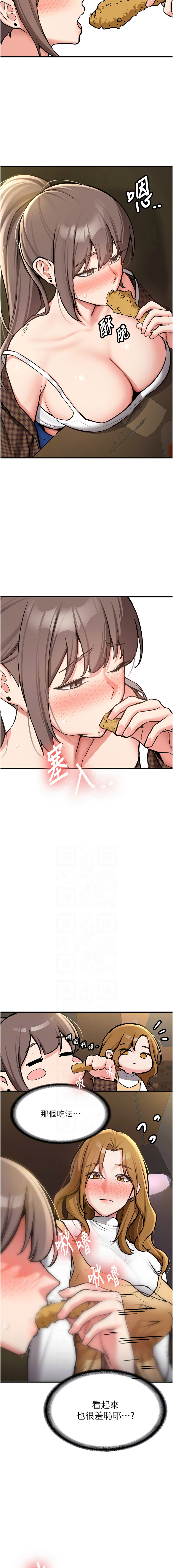 [韩国漫画] 新生老司机 剧情,熟女人妻,巨乳大奶,全彩#[26P]-7