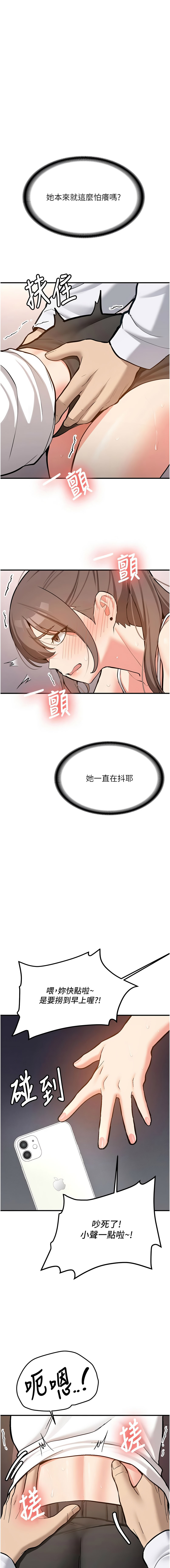 [韩国漫画] 新生老司机 剧情,熟女人妻,巨乳大奶,全彩#[19P]-14