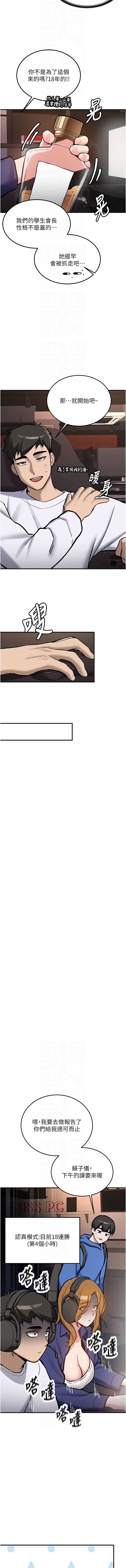 [韩国漫画] 新生老司机 剧情,熟女人妻,巨乳大奶,全彩#[18P]-8