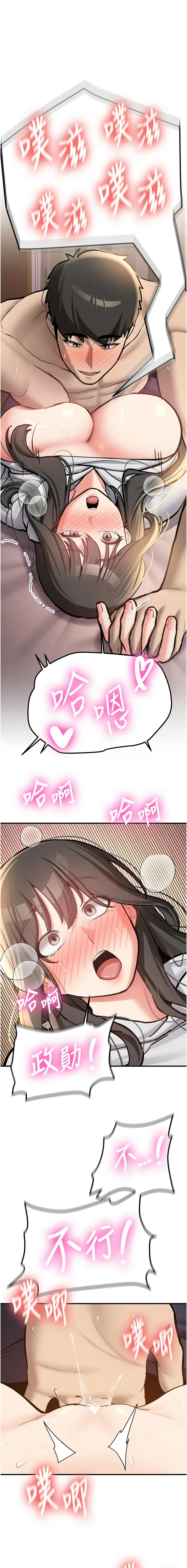 [韩国漫画] 新生老司机 剧情,熟女人妻,巨乳大奶,全彩#[16P]-13
