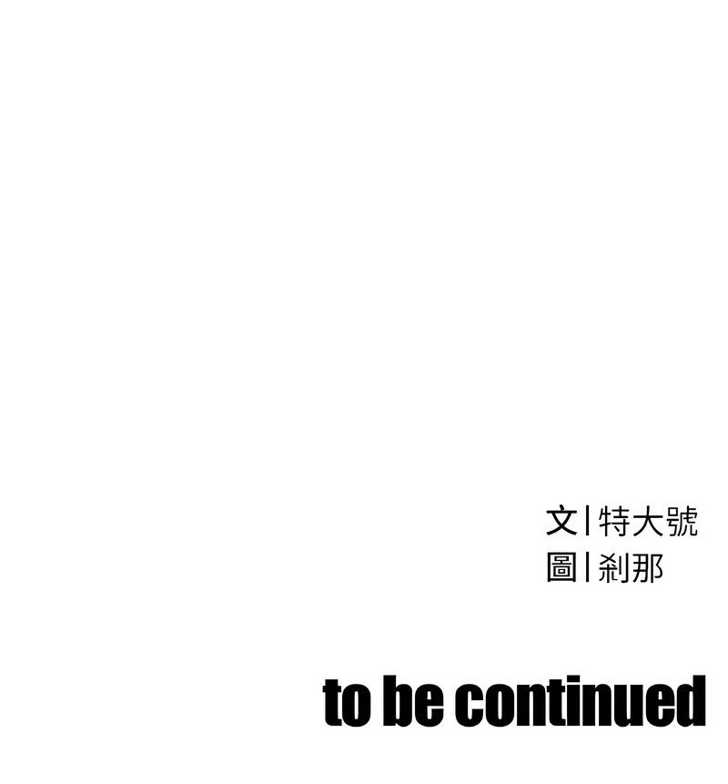 [韩国漫画] 暴君会长的娇媳们 剧情,熟女人妻,巨乳大奶,全彩#[18P]-18
