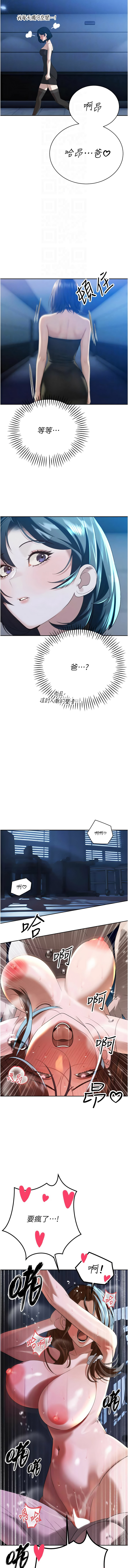 [韩国漫画] 暴君会长的娇媳们 剧情,熟女人妻,巨乳大奶,全彩#[16P]-12