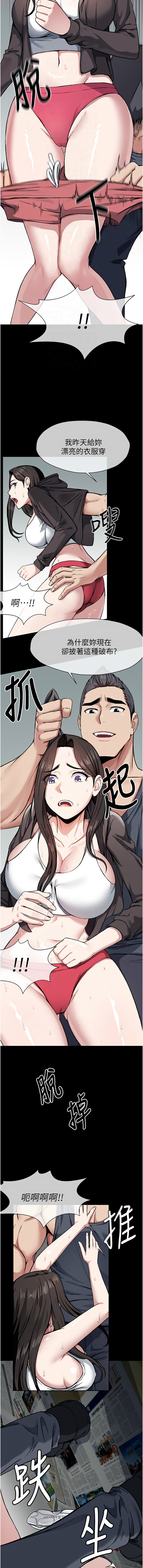 [韩国漫画] 尸变家园：以身相许 剧情,巨乳大奶,全彩#[14P]-4