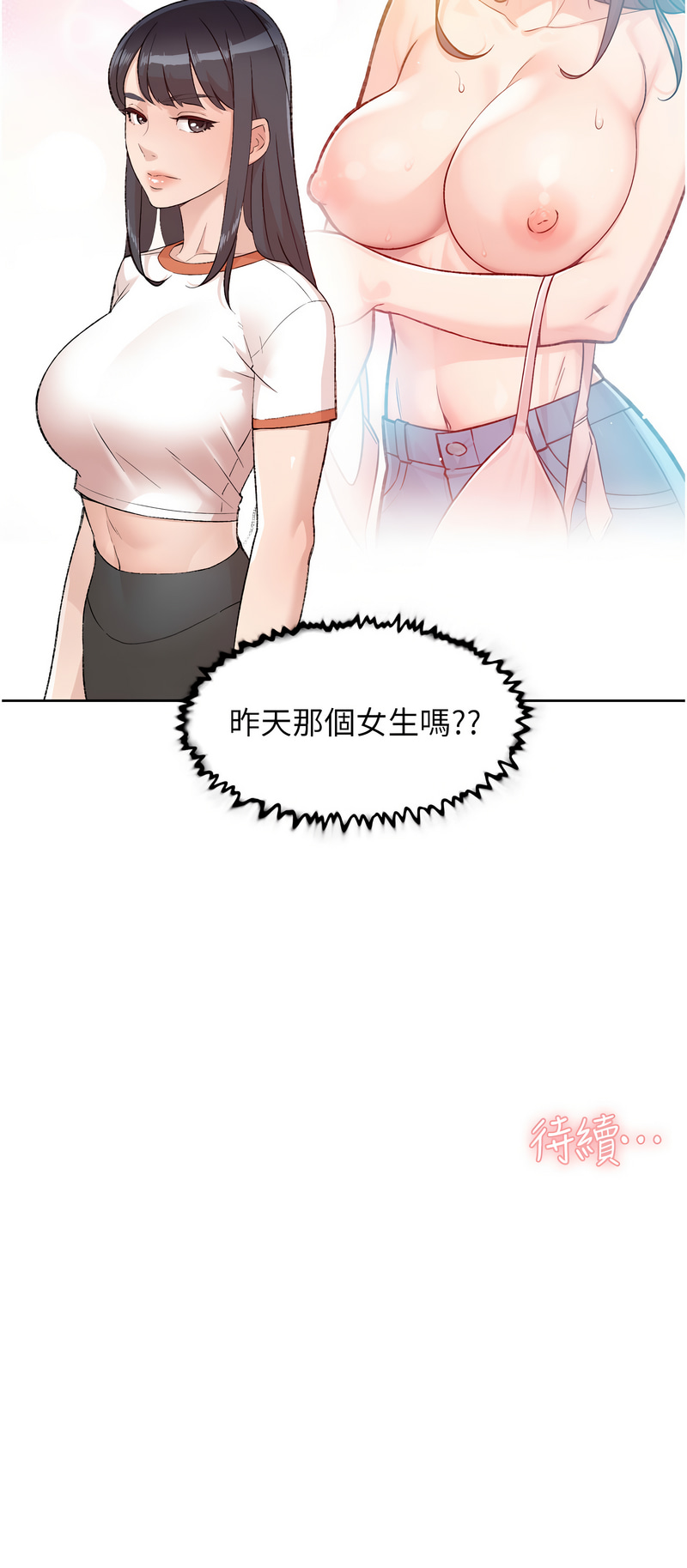 [韩国漫画] 深层洁净达人 剧情,熟女人妻,巨乳大奶,全彩#[13P]-13
