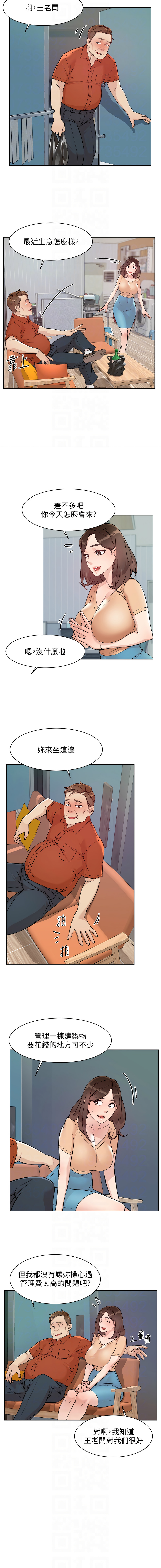 [韩国漫画] 深层洁净达人 剧情,熟女人妻,巨乳大奶,全彩#[11P]-10