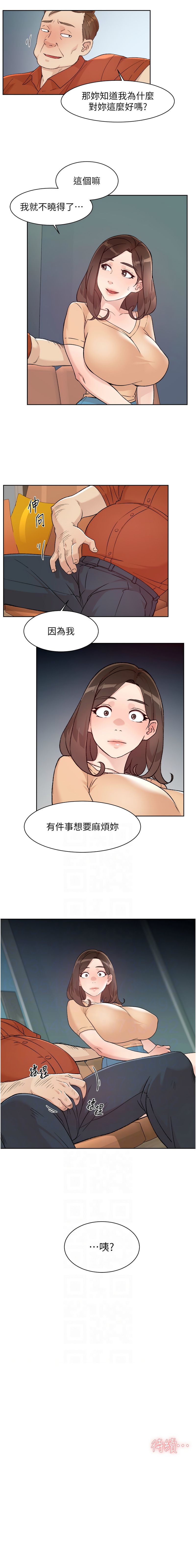[韩国漫画] 深层洁净达人 剧情,熟女人妻,巨乳大奶,全彩#[11P]-11