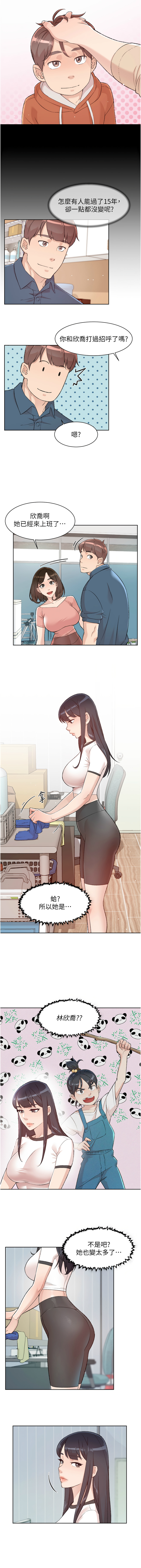 [韩国漫画] 深层洁净达人 剧情,熟女人妻,巨乳大奶,全彩#[11P]-3
