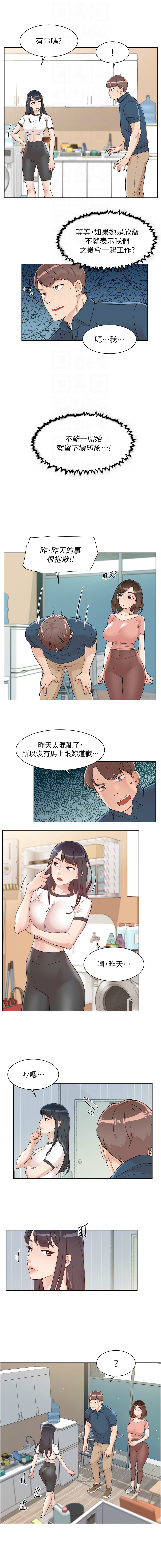 [韩国漫画] 深层洁净达人 剧情,熟女人妻,巨乳大奶,全彩#[11P]-4