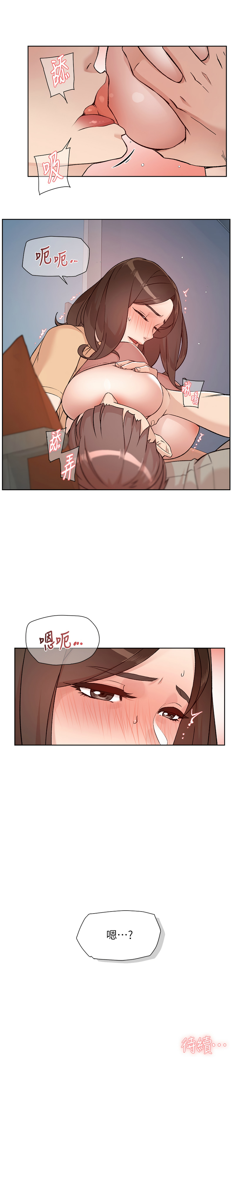 [韩国漫画] 深层洁净达人 剧情,熟女人妻,巨乳大奶,全彩#[13P]-13