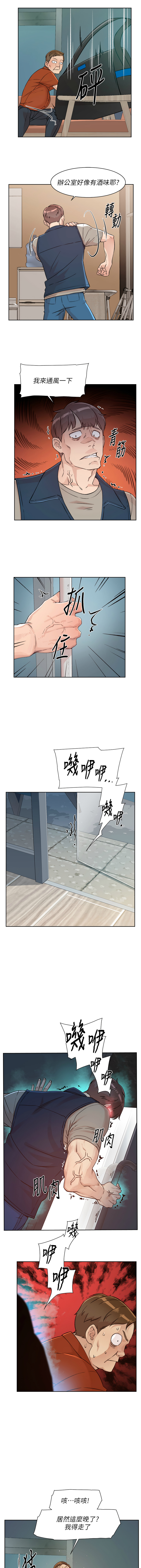 [韩国漫画] 深层洁净达人 剧情,熟女人妻,巨乳大奶,全彩#[13P]-3