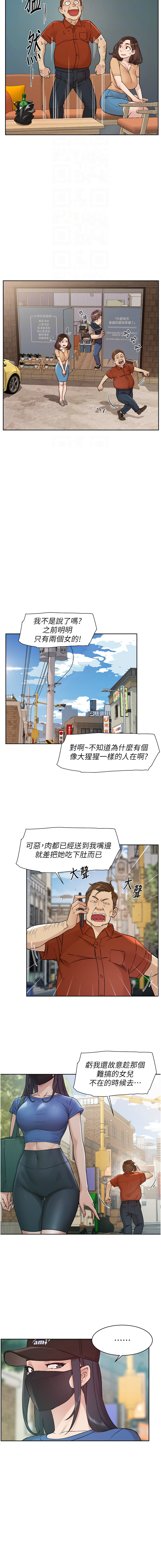 [韩国漫画] 深层洁净达人 剧情,熟女人妻,巨乳大奶,全彩#[13P]-4