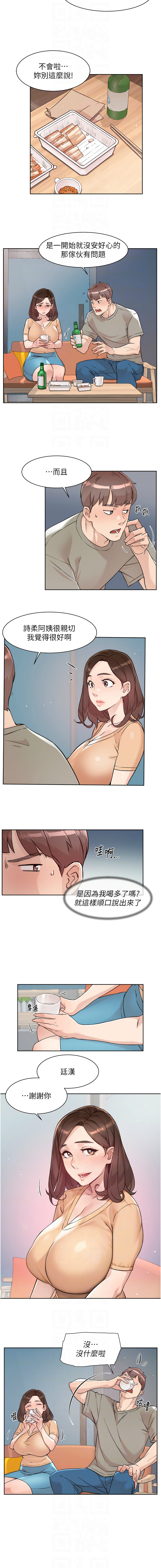 [韩国漫画] 深层洁净达人 剧情,熟女人妻,巨乳大奶,全彩#[13P]-8