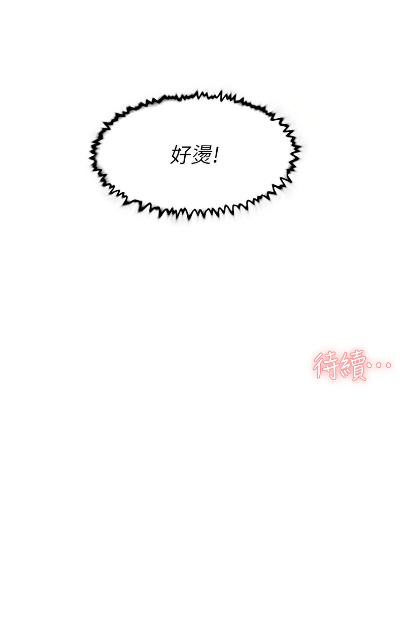 [韩国漫画] 深层洁净达人 剧情,熟女人妻,巨乳大奶,全彩#[11P]-11
