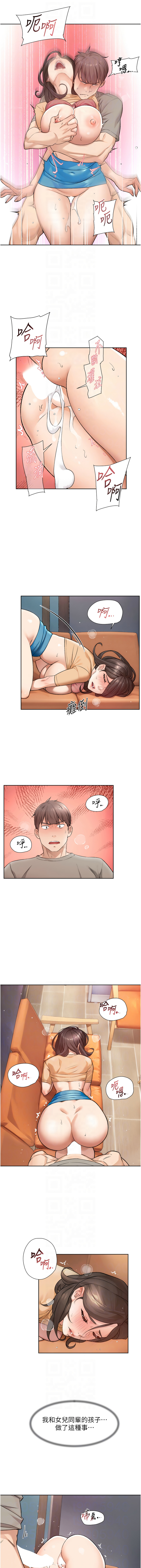 [韩国漫画] 深层洁净达人 剧情,熟女人妻,巨乳大奶,全彩#[11P]-10