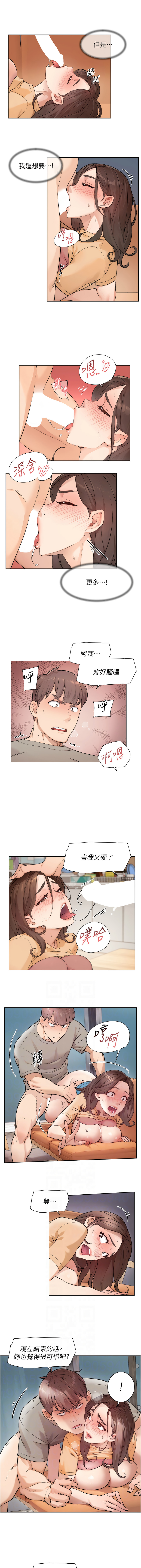 [韩国漫画] 深层洁净达人 剧情,熟女人妻,巨乳大奶,全彩#[11P]-6