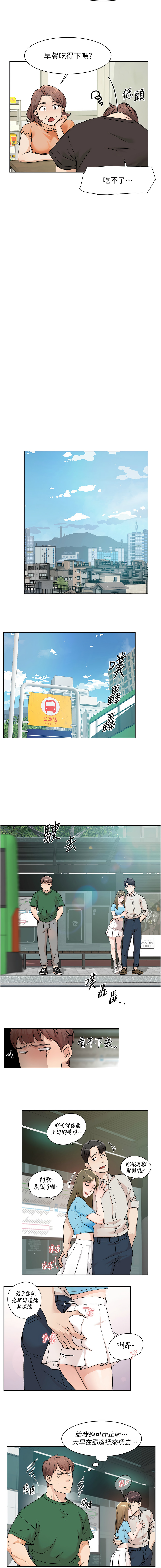 [韩国漫画] 深层洁净达人 剧情,熟女人妻,巨乳大奶,全彩#[10P]-3
