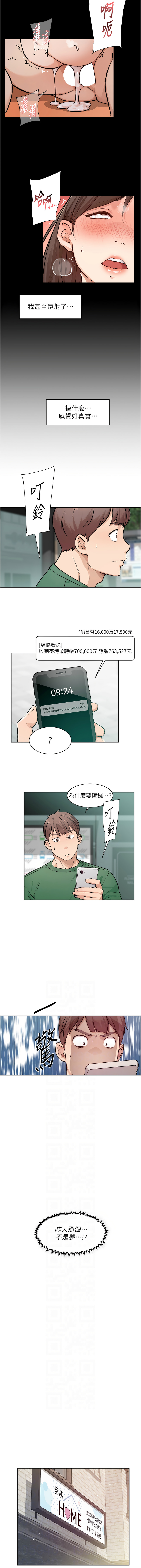 [韩国漫画] 深层洁净达人 剧情,熟女人妻,巨乳大奶,全彩#[10P]-6