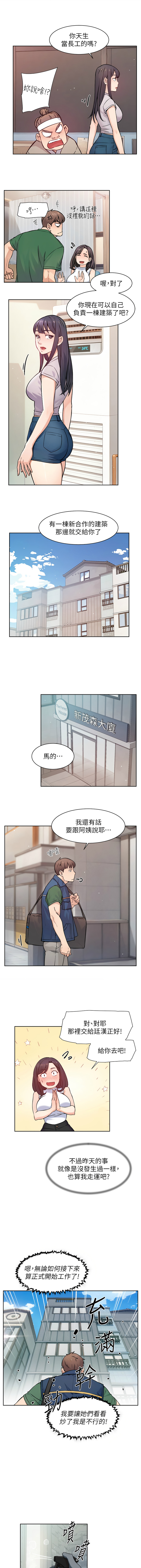 [韩国漫画] 深层洁净达人 剧情,熟女人妻,巨乳大奶,全彩#[9P]-3