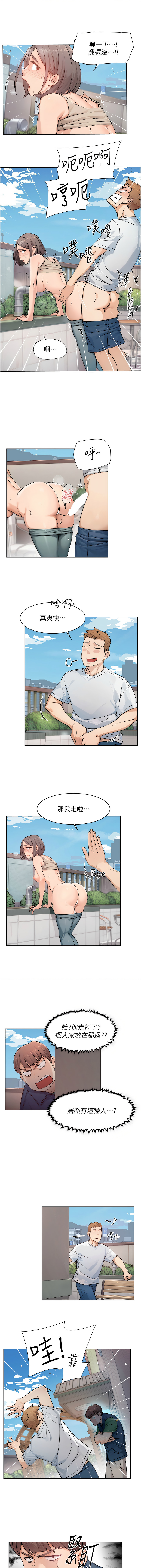 [韩国漫画] 深层洁净达人 剧情,熟女人妻,巨乳大奶,全彩#[9P]-7