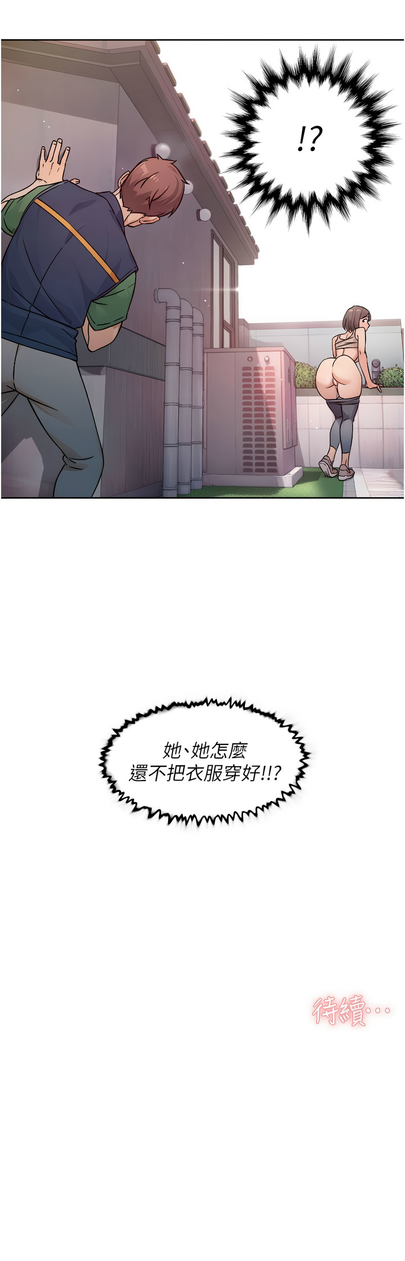 [韩国漫画] 深层洁净达人 剧情,熟女人妻,巨乳大奶,全彩#[9P]-9