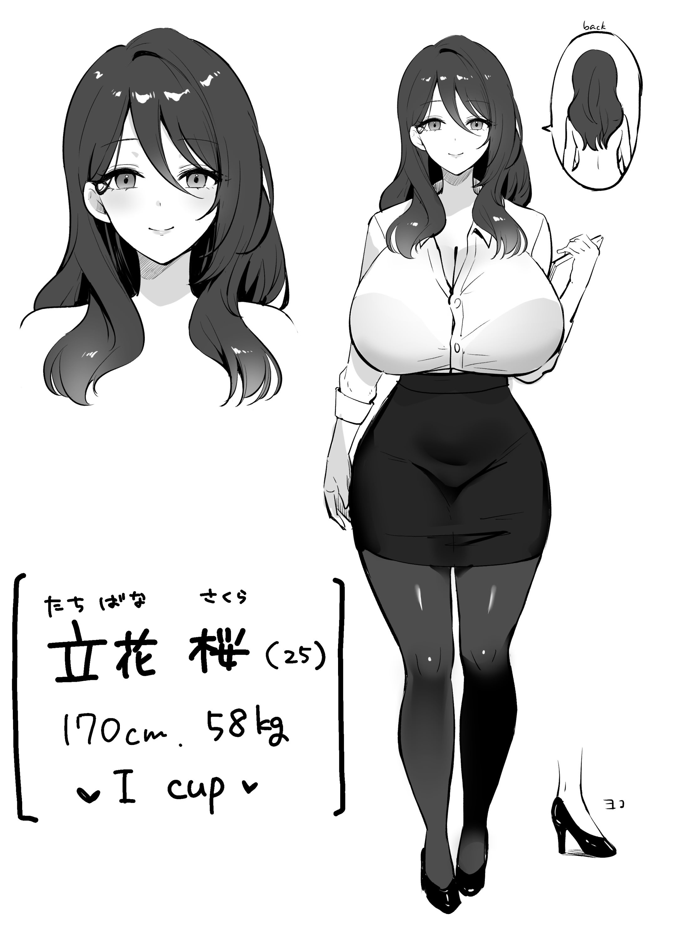[日本漫画] [あざらしの落とし物 (まるまい)] 僕だけの先生だったのに・・・ 单本,巨乳大奶,露出,大阴茎#[33P]-31