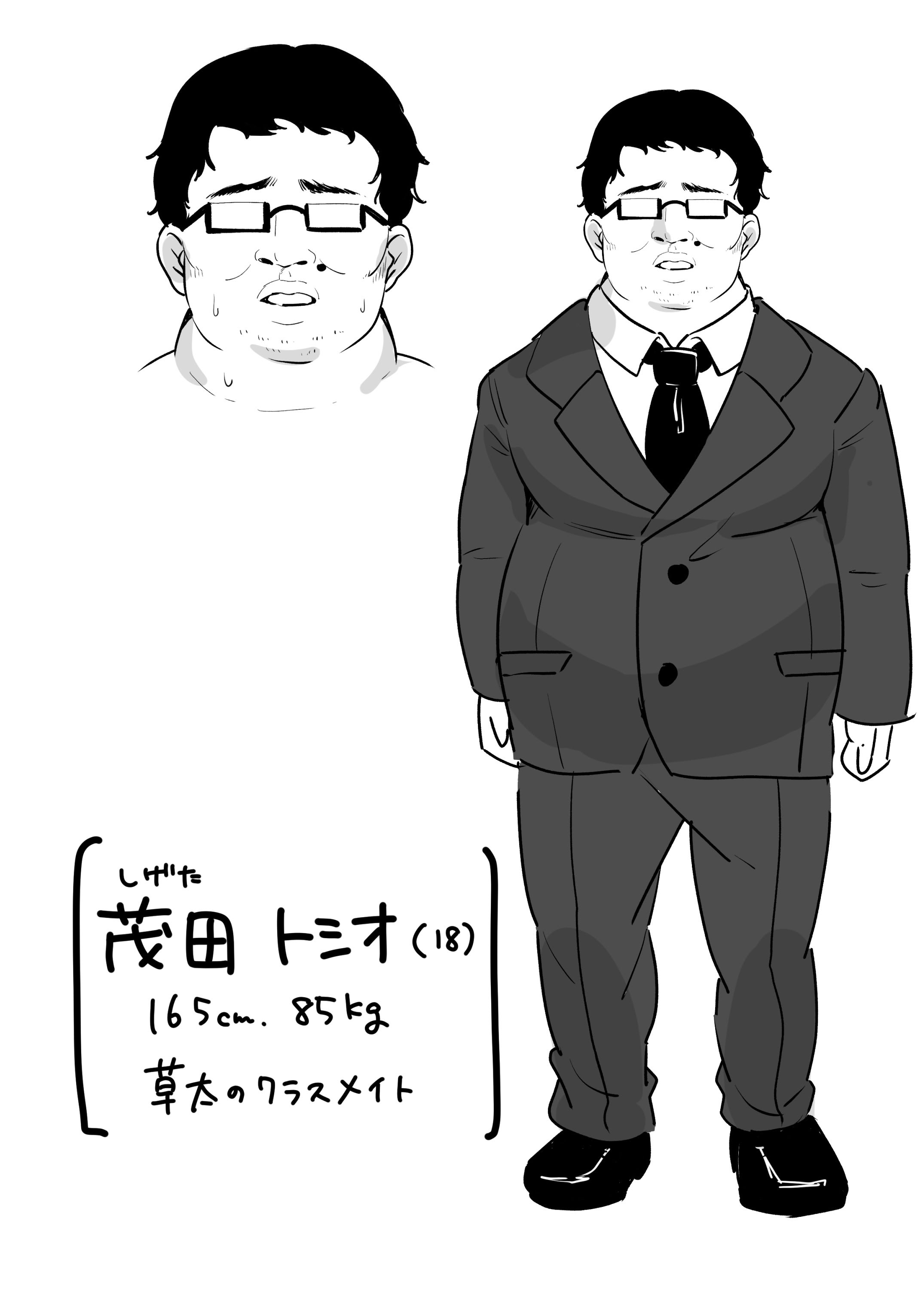 [日本漫画] [あざらしの落とし物 (まるまい)] 僕だけの先生だったのに・・・ 单本,巨乳大奶,露出,大阴茎#[33P]-33