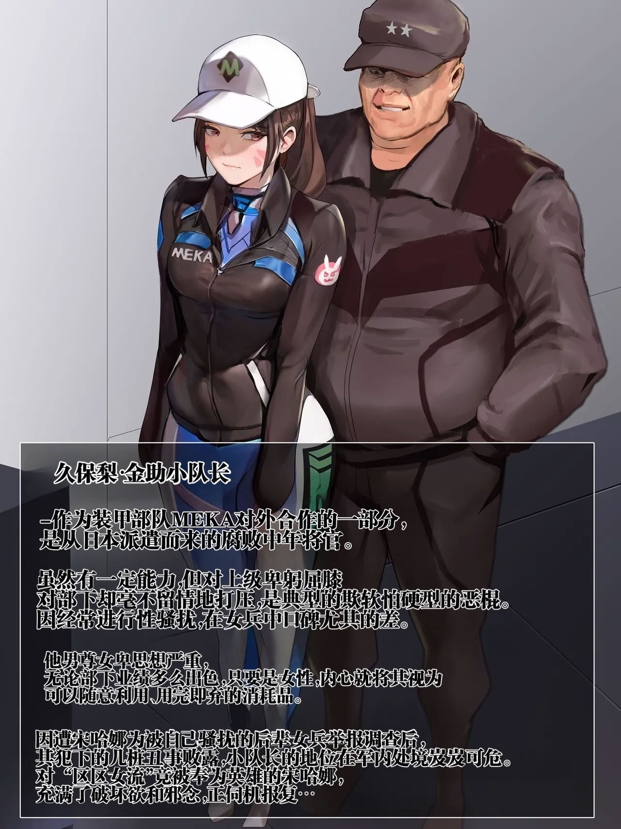 [日本漫画] [Ky-Ki] Happy End Vol.1 单本,黑丝丝袜,巨乳大奶,露出,全彩,大阴茎#[26P]-7
