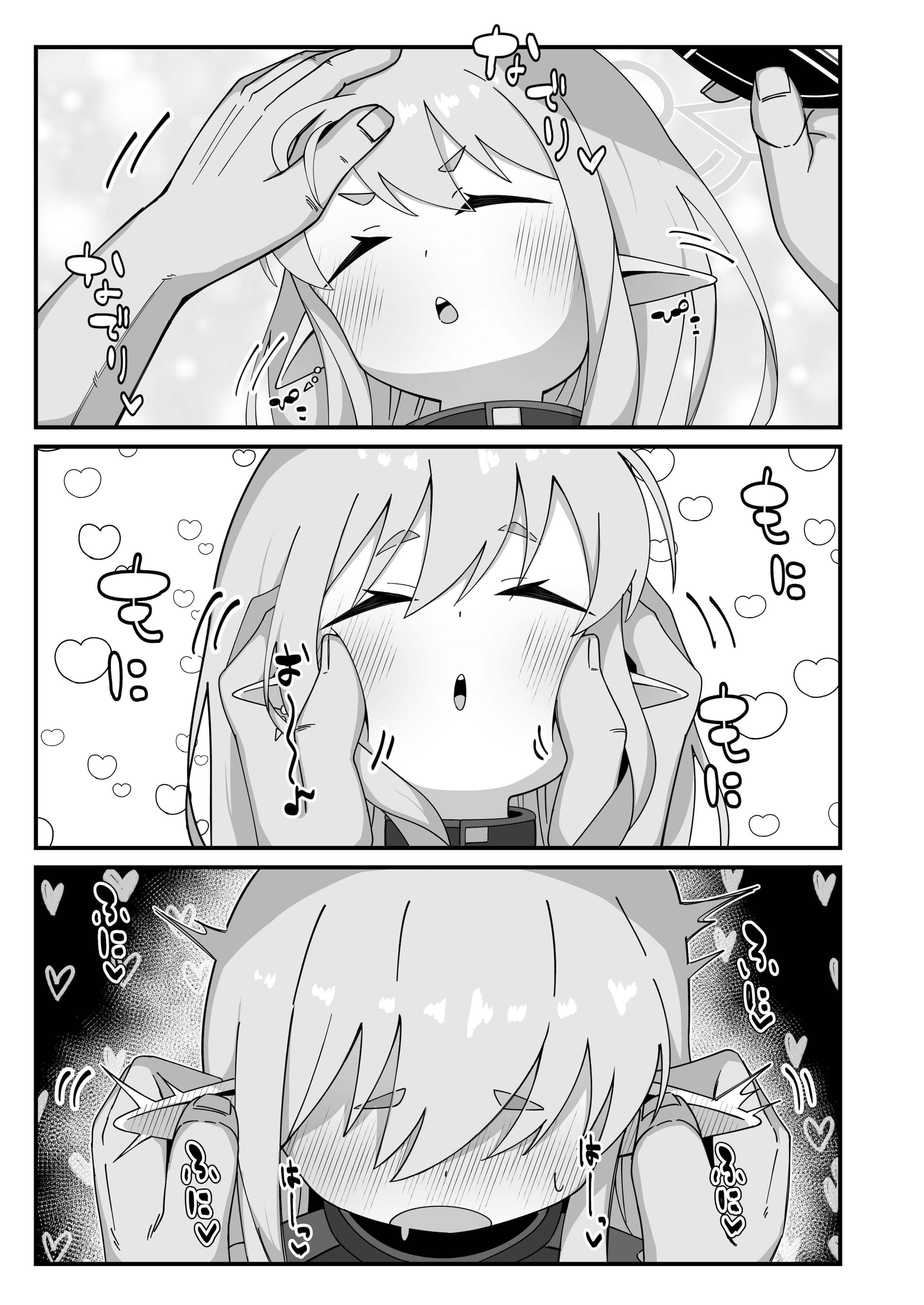[日本漫画] [ロリチャーハン (ろりちゃーはん)] ヒカリと本気種付けシュポシュポ交尾する本 (ブルーアーカイブ) [中国翻訳] [DL版] 单本,黑丝丝袜,萝莉,单女,单男#[29P]-6
