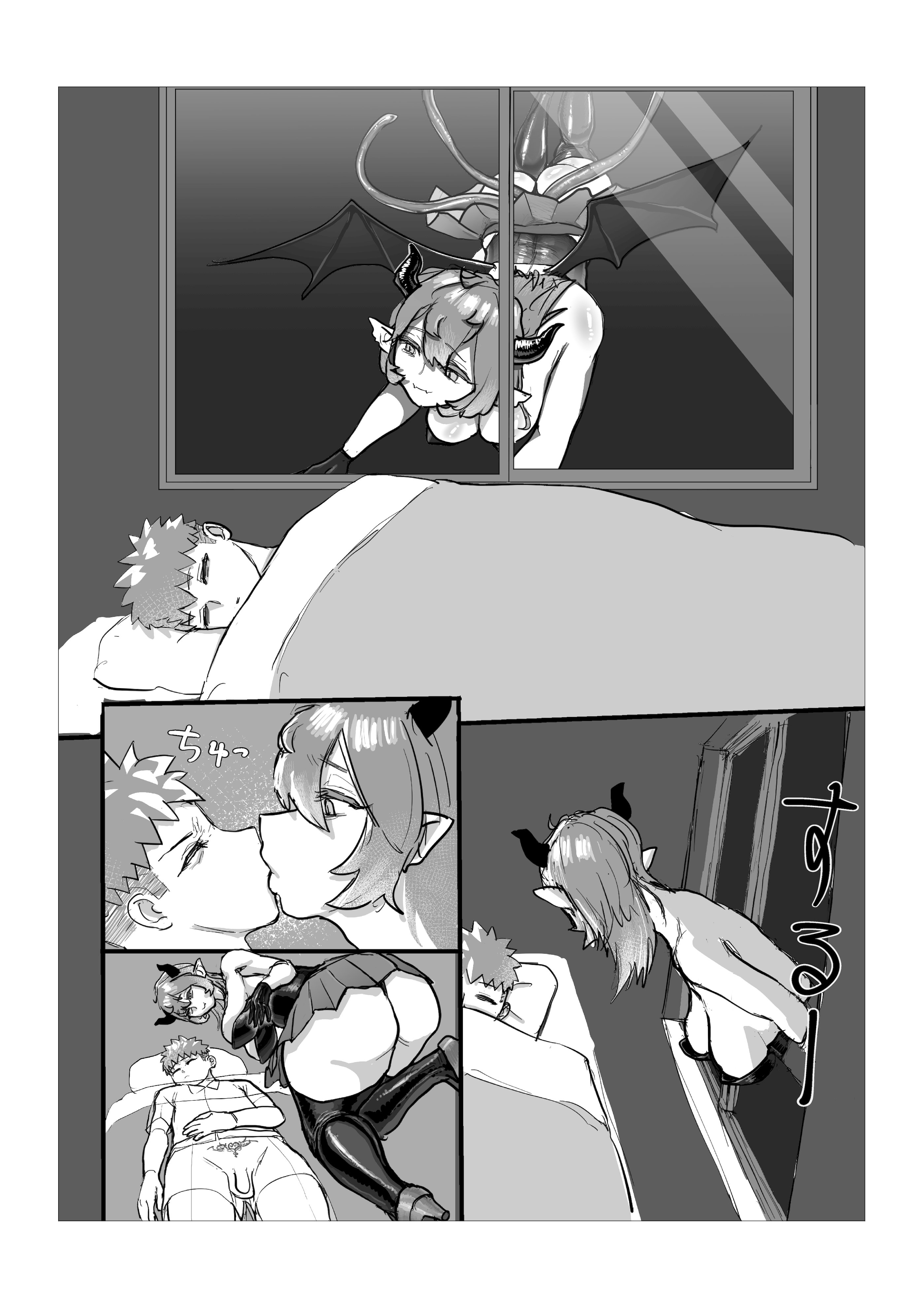 [日本漫画] [おもとぇ] 巨女サキュバスに肉ディルドにされる話 单本,高潮潮吹,巨乳大奶,单女,单男#[30P]-2