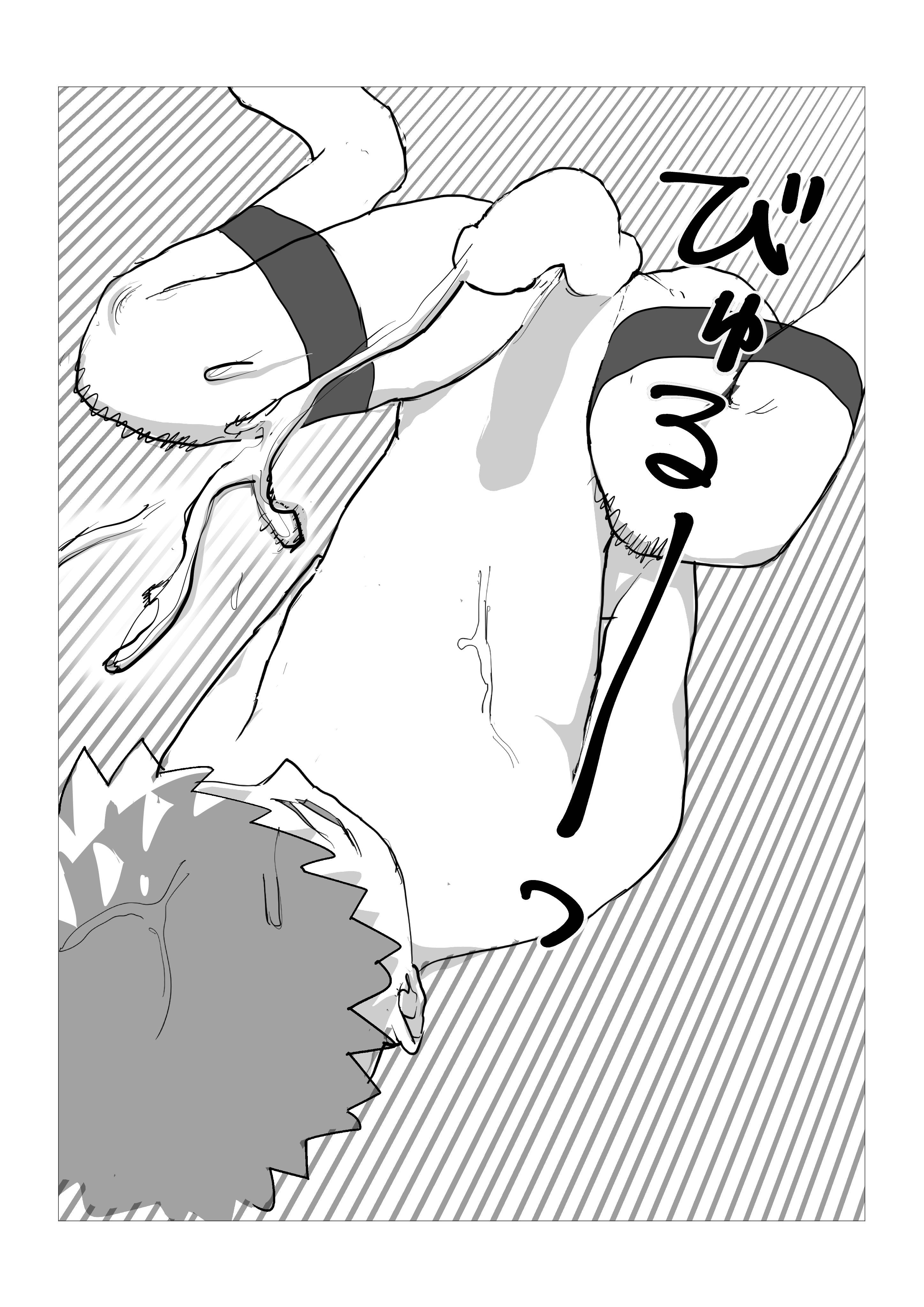 [日本漫画] [おもとぇ] 巨女サキュバスに肉ディルドにされる話 单本,高潮潮吹,巨乳大奶,单女,单男#[30P]-28
