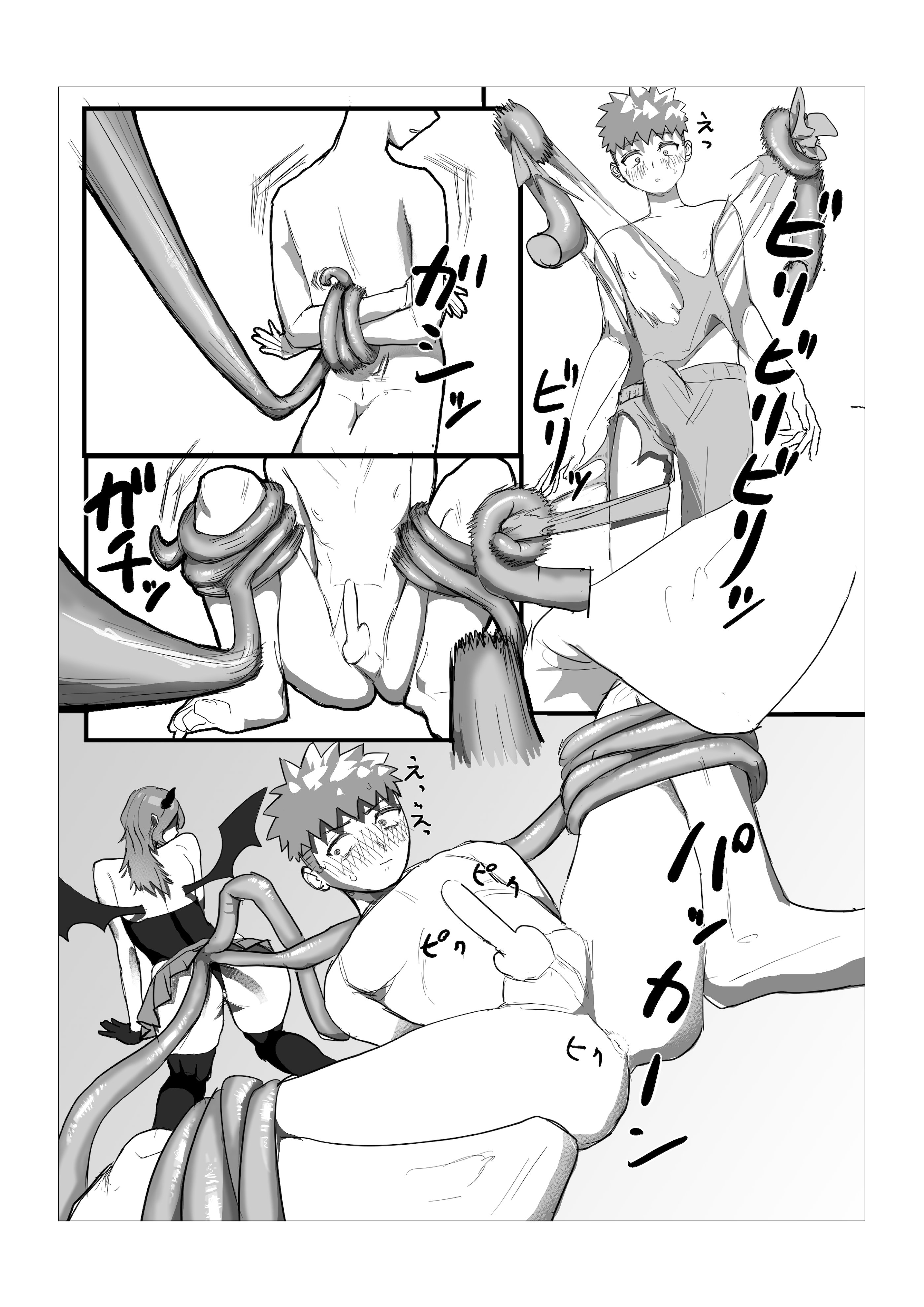 [日本漫画] [おもとぇ] 巨女サキュバスに肉ディルドにされる話 单本,高潮潮吹,巨乳大奶,单女,单男#[30P]-7