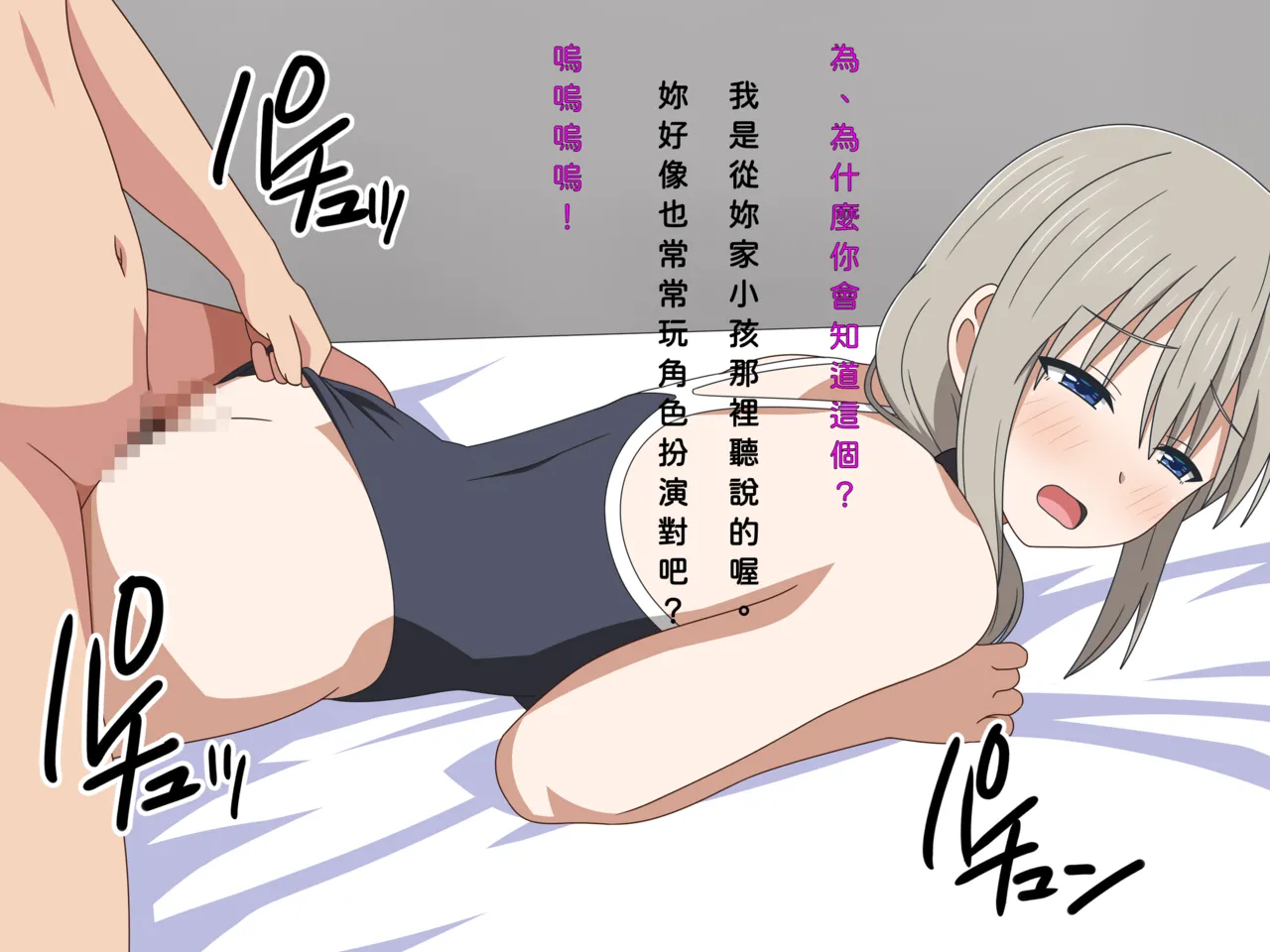 [日本漫画] [グラムサイト] 素人美人妻月の初撮りドキュメント (宇崎ちゃんは遊びたい!) 单本,熟女人妻,全彩#[52P]-15