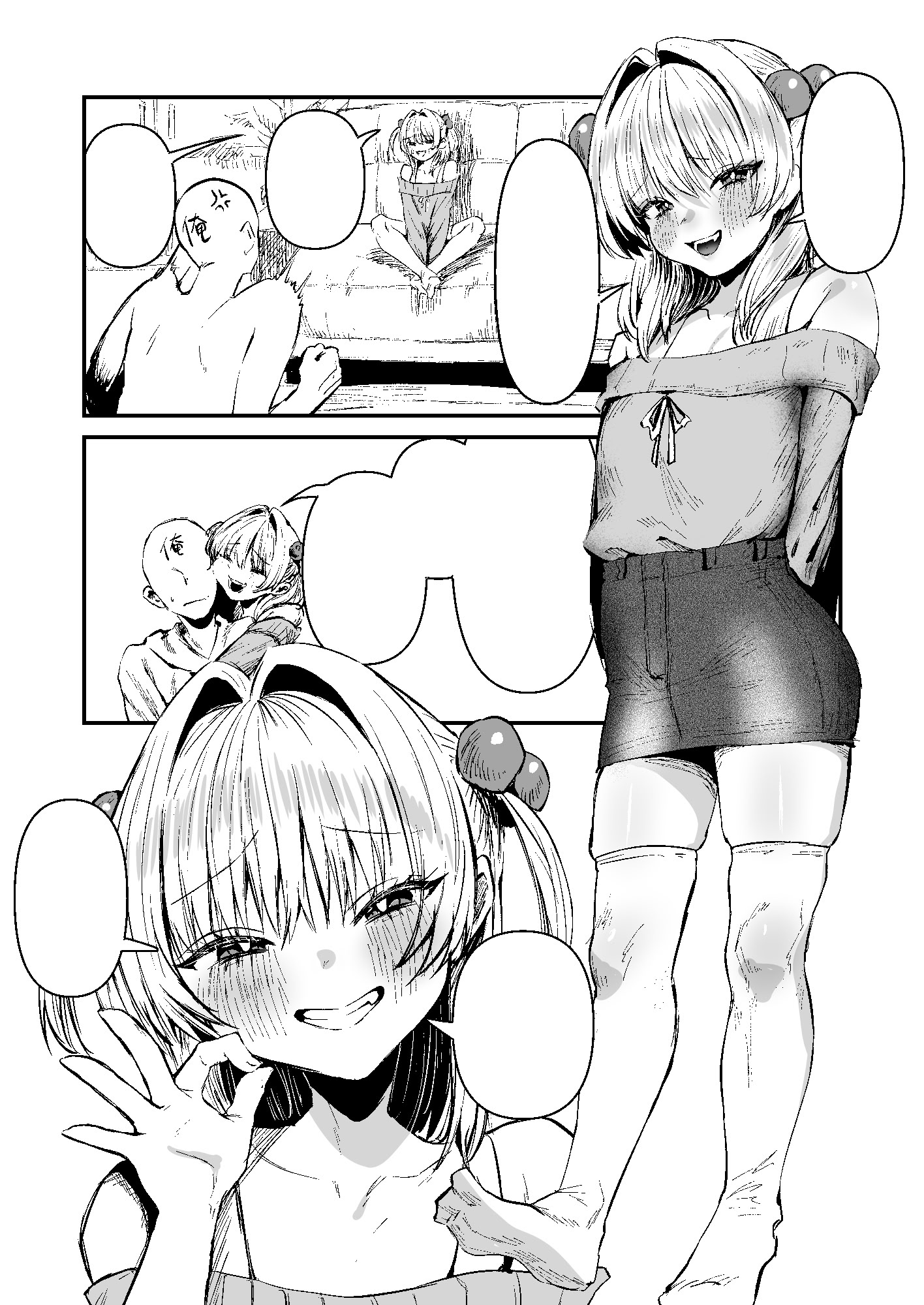 [日本漫画] [Sister Mytory (右の人みつる)] 童貞奪っていいですか？～童貞卒業短編集～｜能让我夺走你的处男吗？~处男毕业短篇集~ 单本,巨乳大奶,露出,大阴茎#[41P]-28