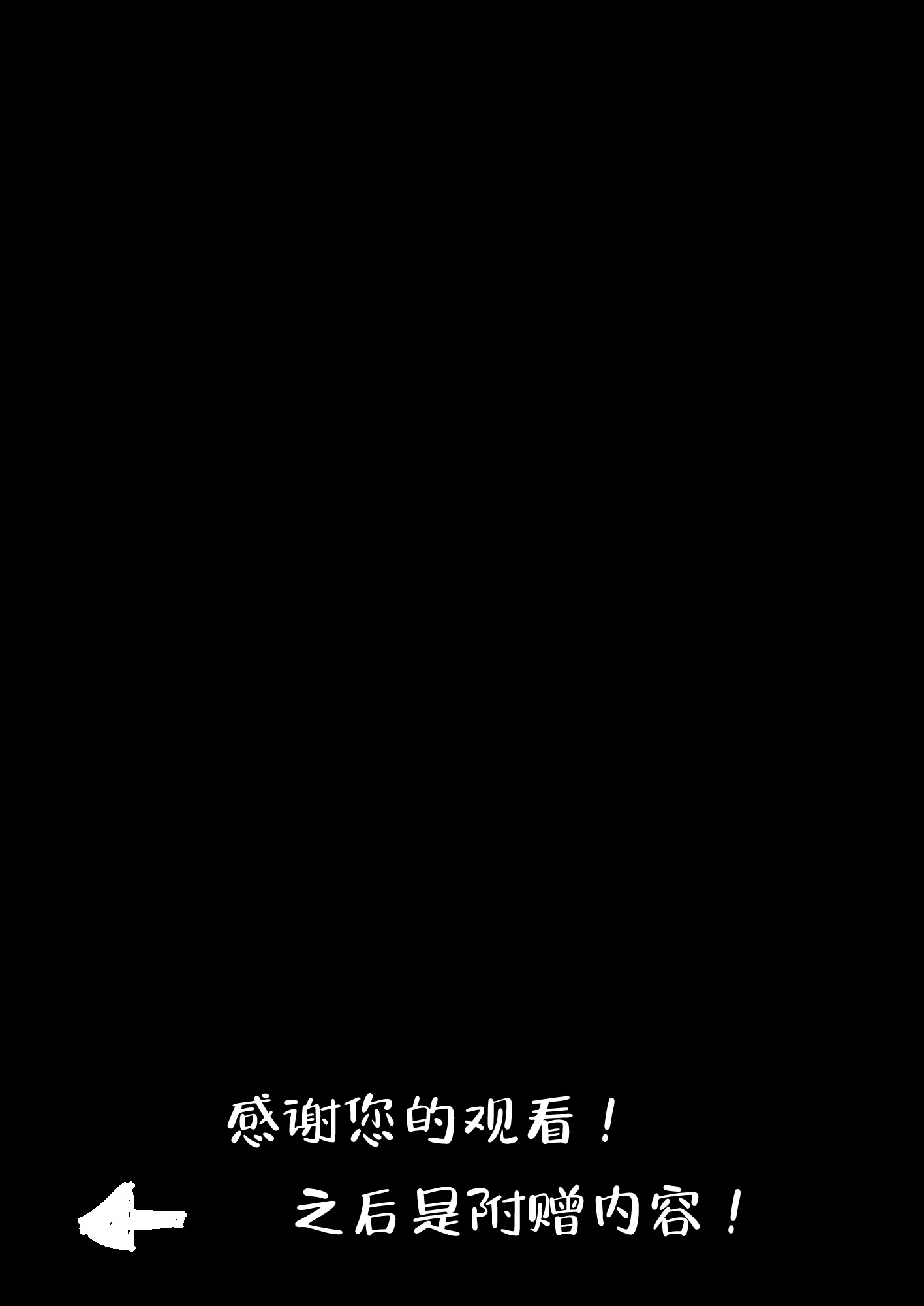 [日本漫画] [Sister Mytory (右の人みつる)] 童貞奪っていいですか？～童貞卒業短編集～｜能让我夺走你的处男吗？~处男毕业短篇集~ 单本,巨乳大奶,露出,大阴茎#[41P]-6