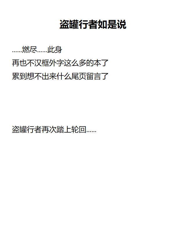 [日本漫画] [みちきんぐ] 愛の女神なんですけど彼女にしてもらってイイですか？(COMIC ルクセリア vol.01) 单本,巨乳大奶,露出,大阴茎,丝袜#[24P]-24