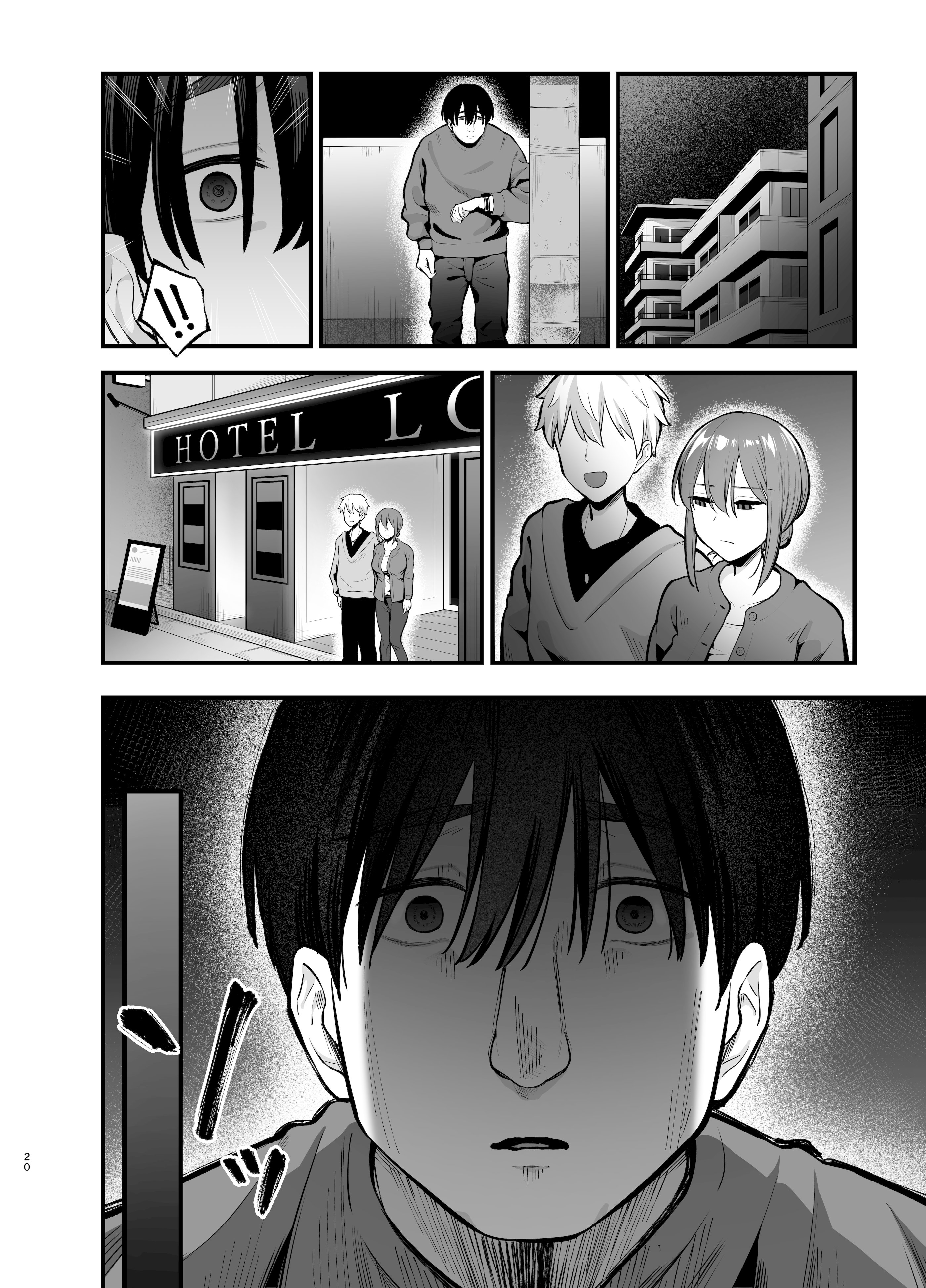 [日本漫画] [ティアノブルー] 抵抗するほど濡れてしまう 单本,巨乳大奶,露出,大阴茎#[37P]-19