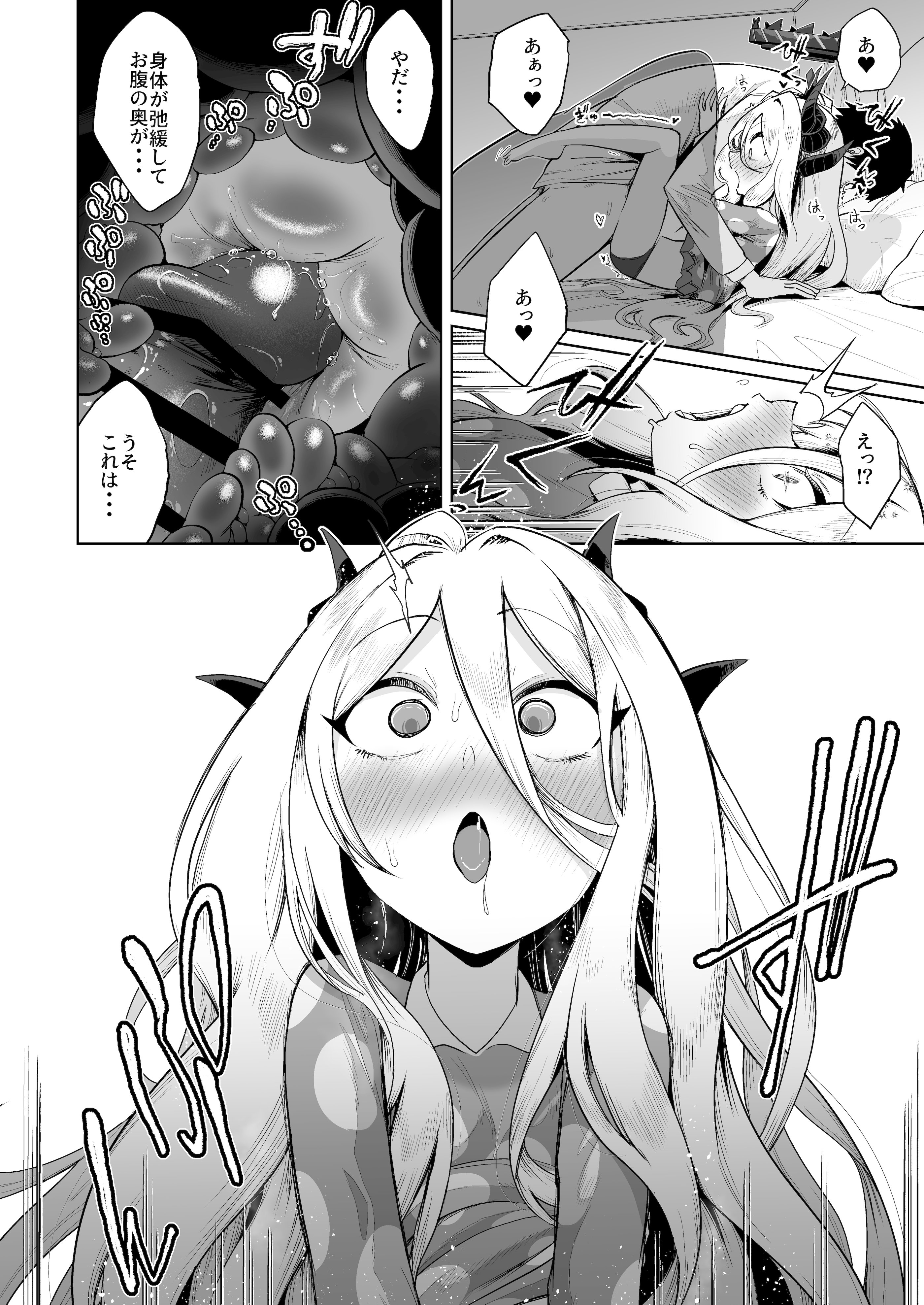 [日本漫画] [お解りいただけただろうか (海山そぜ)] おつかれヒナちゃん (ブルーアーカイブ) [DL版] 单本,巨乳大奶,足控,同性,单女,足交#[21P]-13