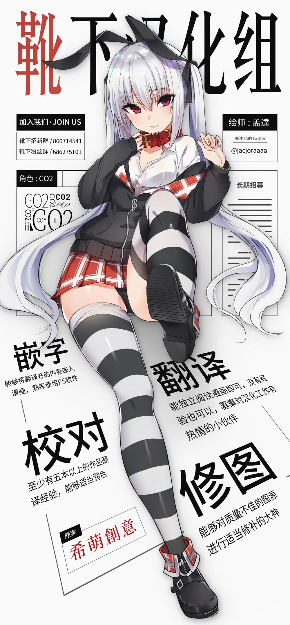 [日本漫画] [嘘つき屋 (大嘘)] 通勤道中であの娘がぱんつを見せてくる本12 单本,巨乳大奶,足控,女学生制服,丝袜#[55P]-55