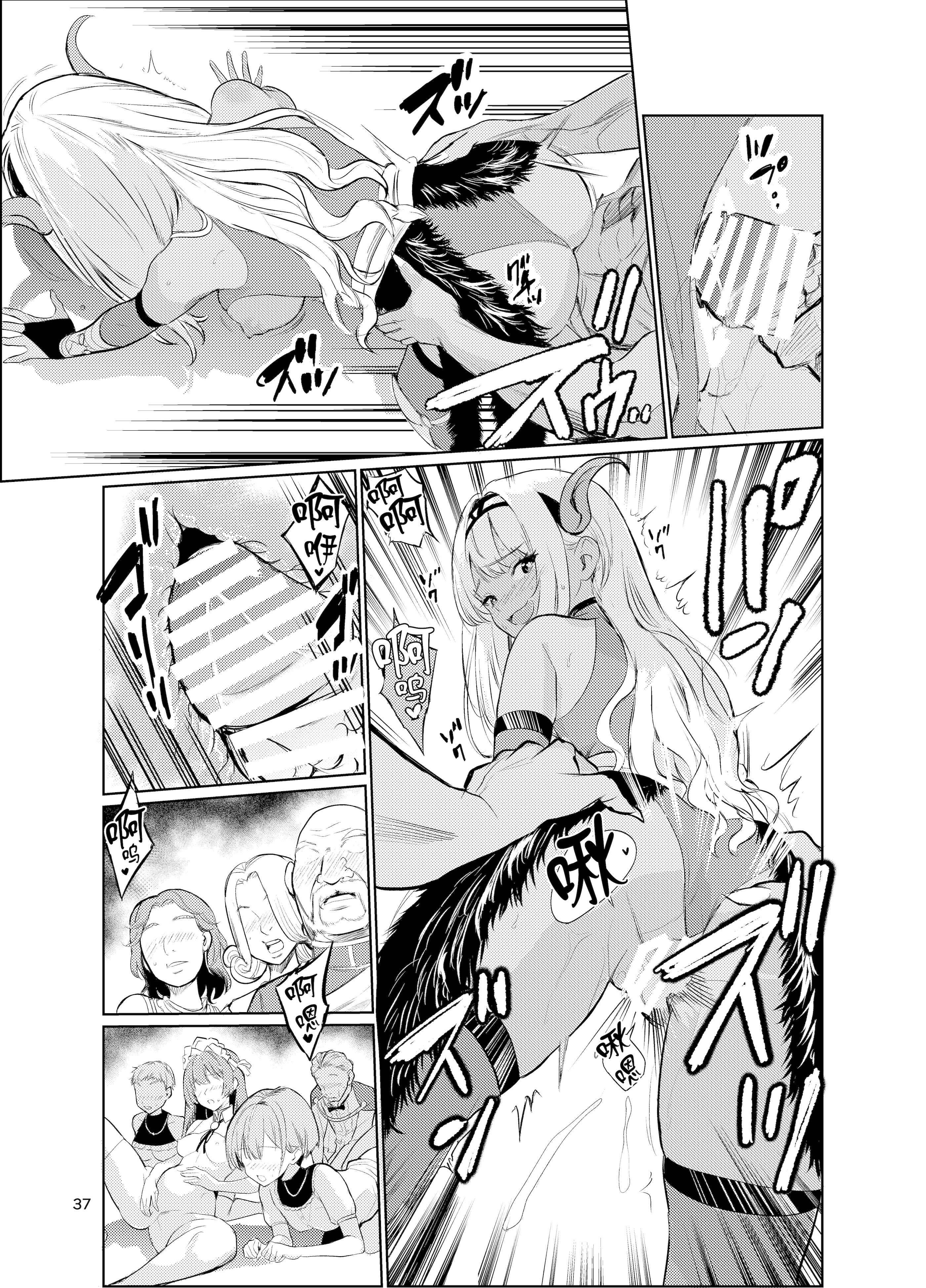 [日本漫画] [レイドソックス] 狂乱の討伐姫ダリアVI 单本,巨乳大奶,露出,大阴茎,丝袜#[24P]-10