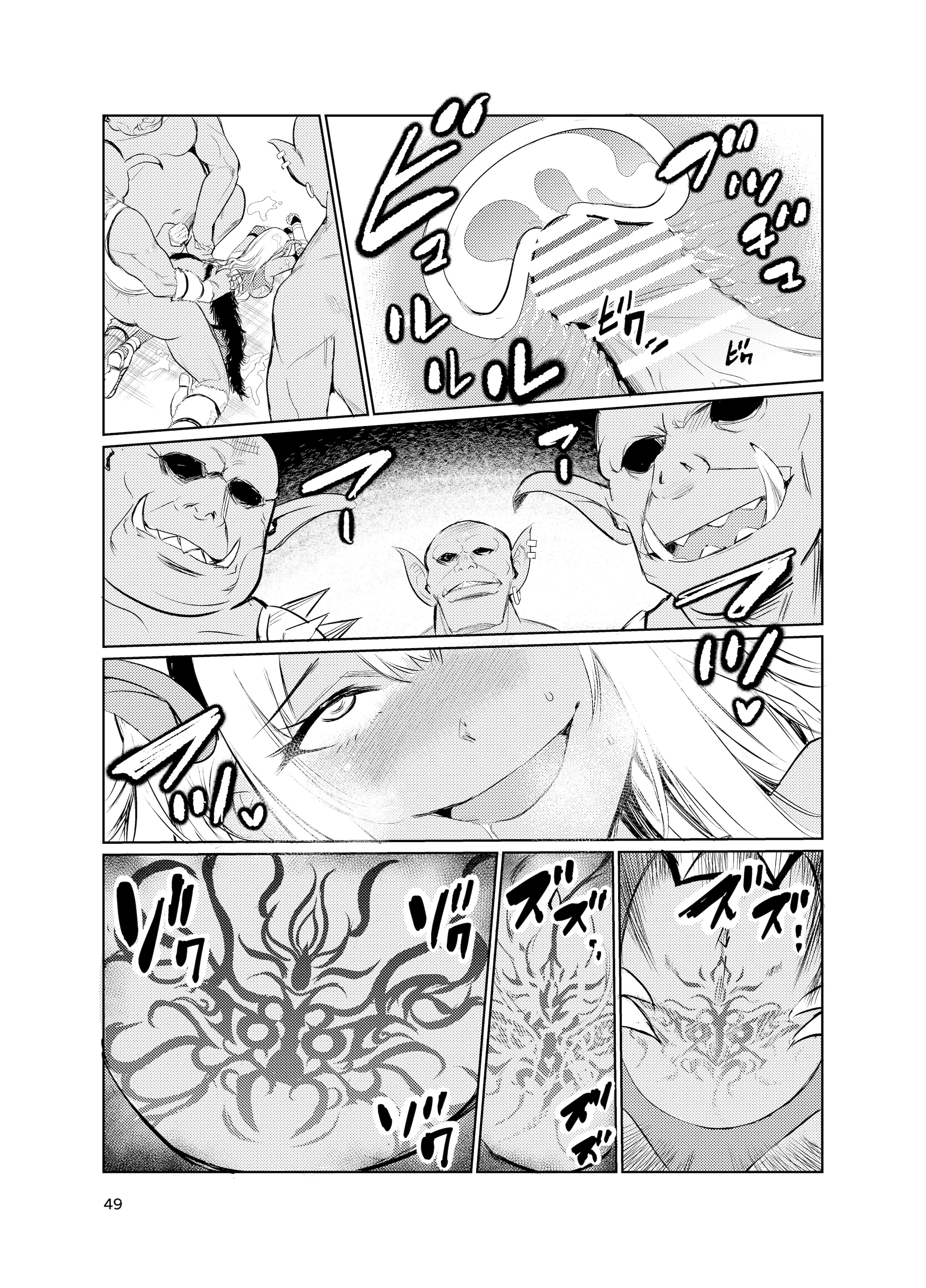 [日本漫画] [レイドソックス] 狂乱の討伐姫ダリアVI 单本,巨乳大奶,露出,大阴茎,丝袜#[24P]-22