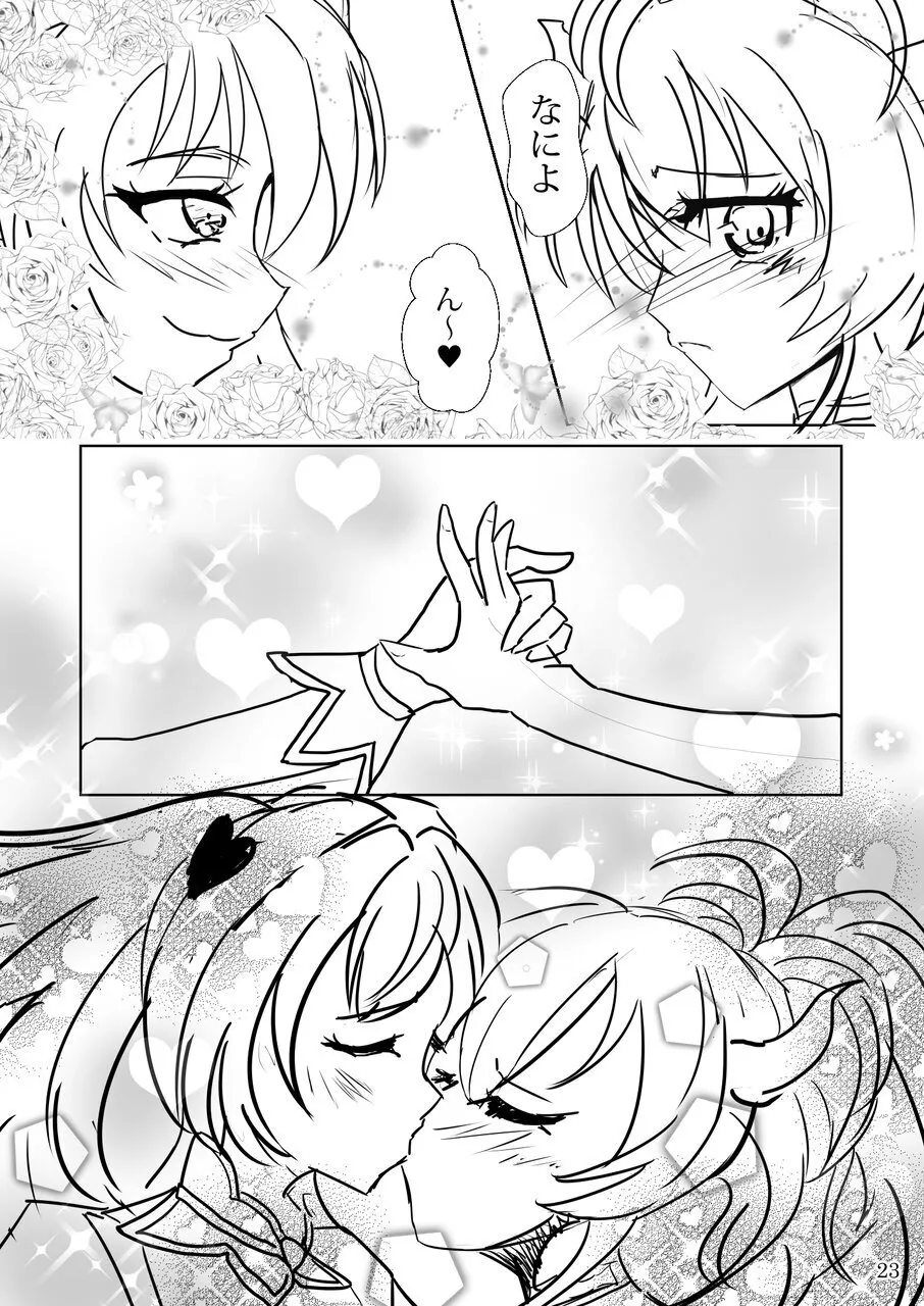 [日本漫画] [睦月堂] 魔法少女の『推し』活(物理) 〜女幹部を捕獲します〜 单本,高潮潮吹,熟女人妻,巨乳大奶,单女,单男#[38P]-23