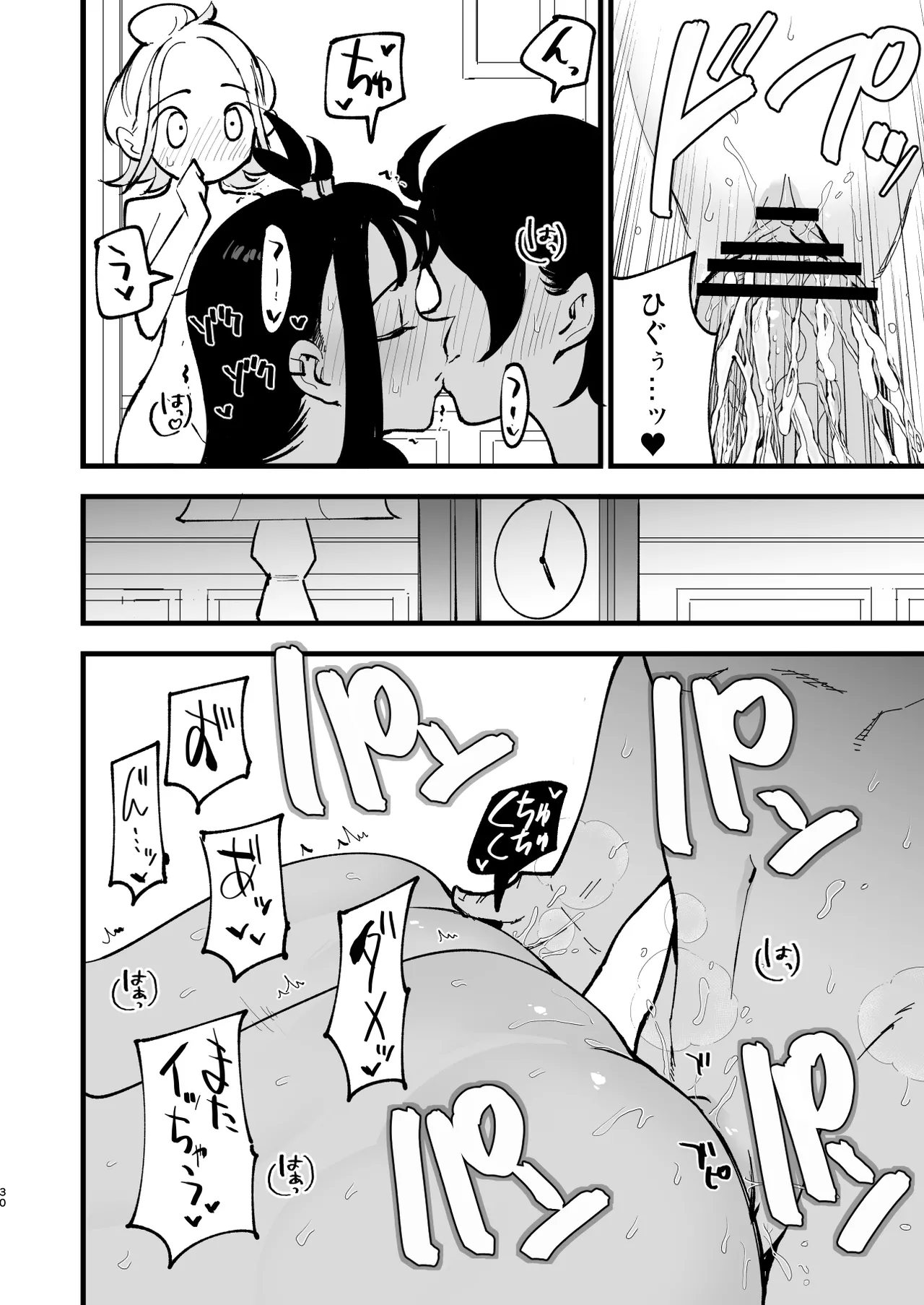 [日本漫画] [白ネギ屋 (miya9)] メガえっちロワイヤル (ポケモンレジェンズゼットエー) [DL版] 单本,高潮潮吹,萝莉,巨乳大奶,单男#[35P]-30