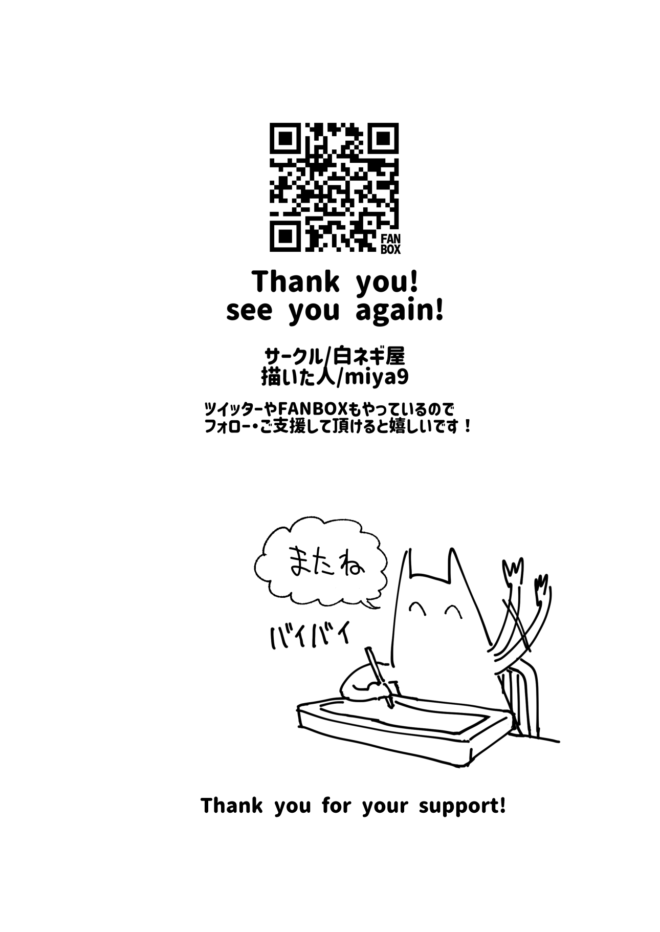 [日本漫画] [白ネギ屋 (miya9)] メガえっちロワイヤル (ポケモンレジェンズゼットエー) [DL版] 单本,高潮潮吹,萝莉,巨乳大奶,单男#[35P]-35